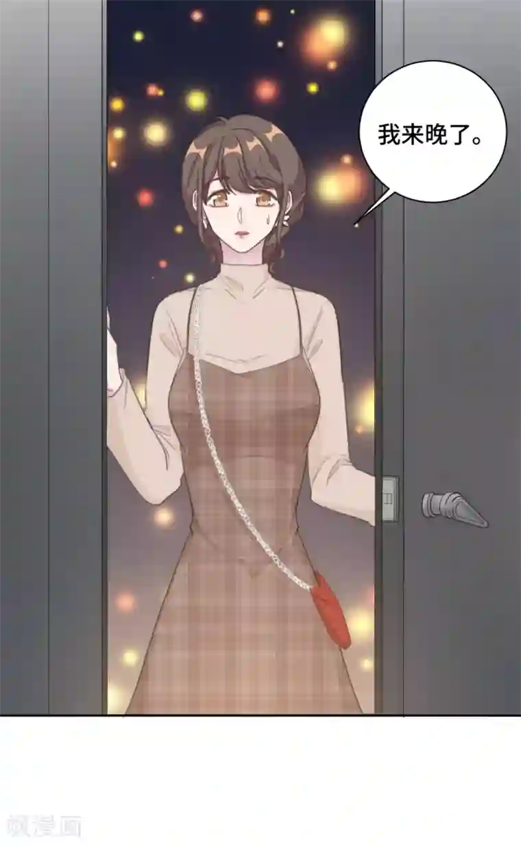 总裁请离我远点第14话 当面羞辱可还行？！