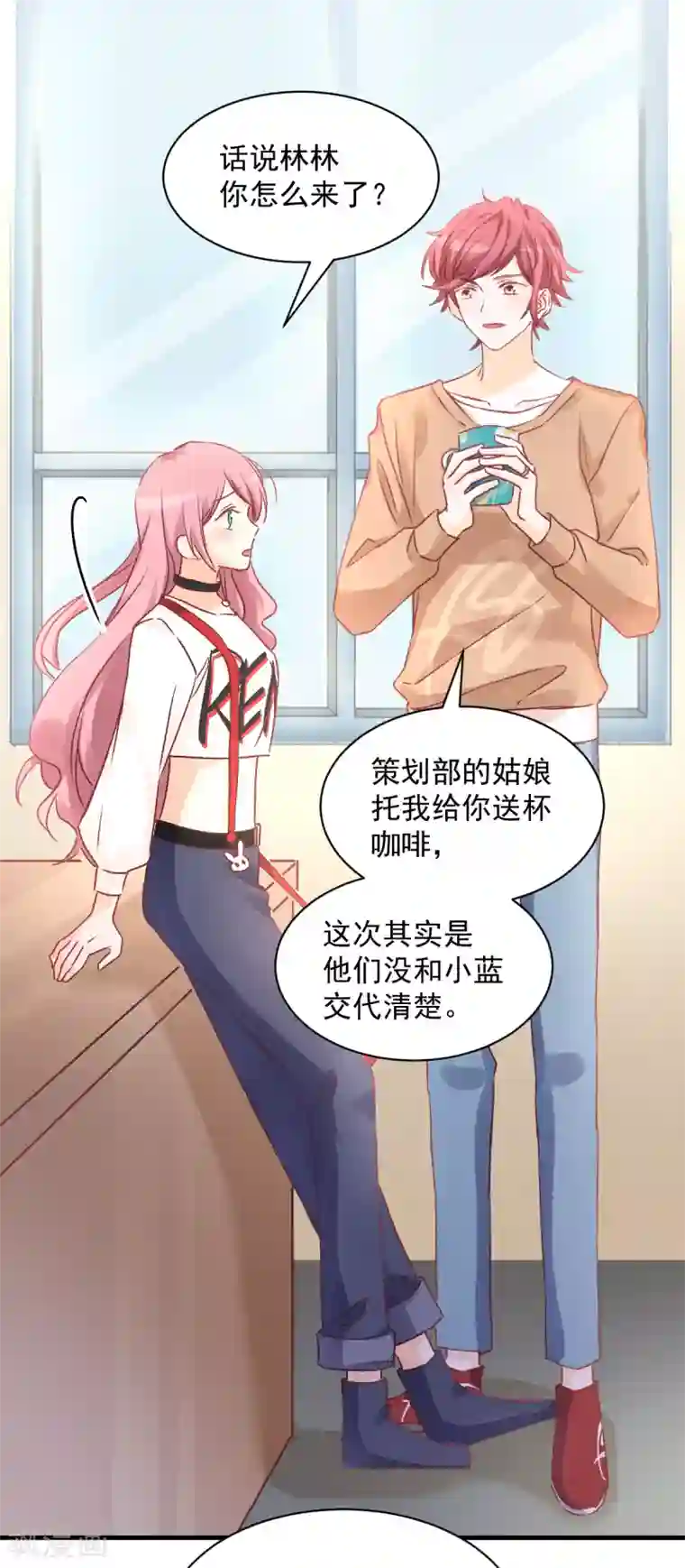 男神的特别爱好第5话 缪斯女王