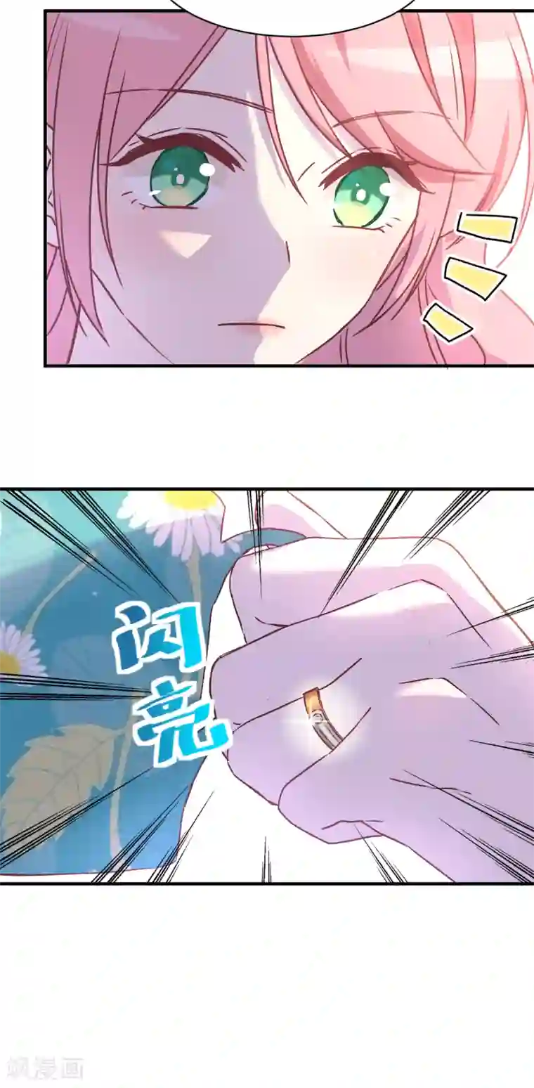 男神的特别爱好第5话 缪斯女王