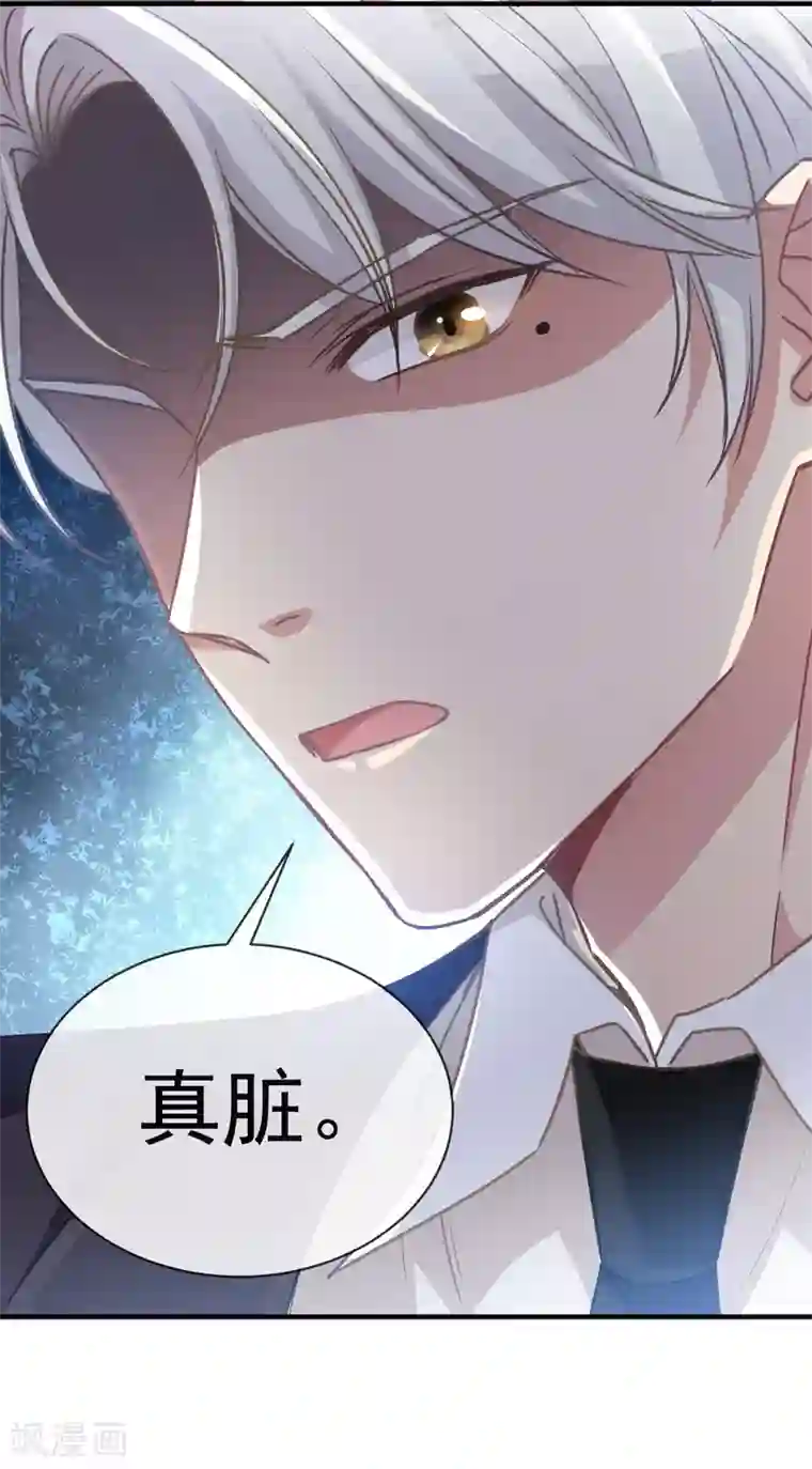 男神的特别爱好第10话 我来守护缪斯的笑容