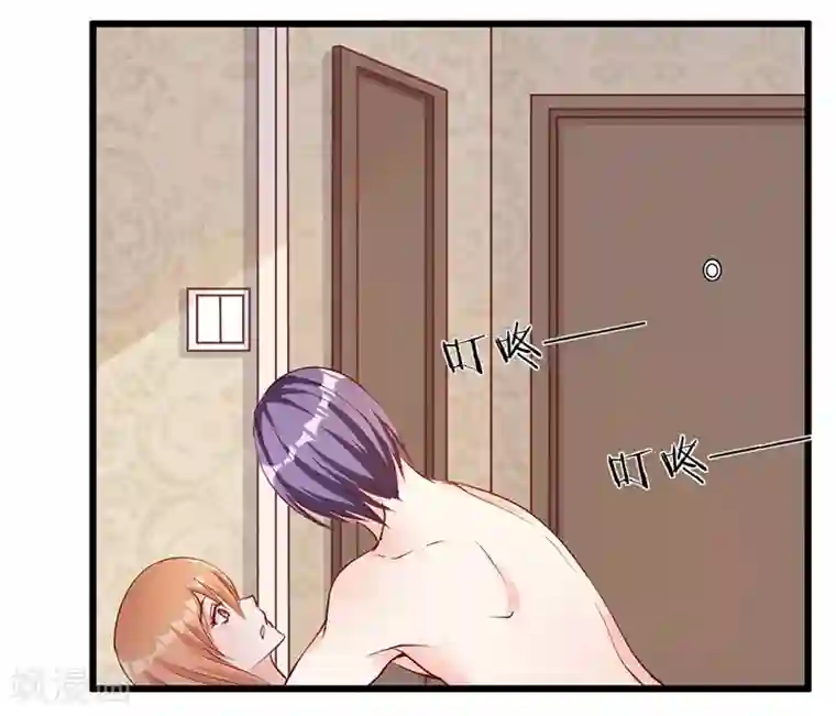 总裁娶进门第2话 蠢得被人算计