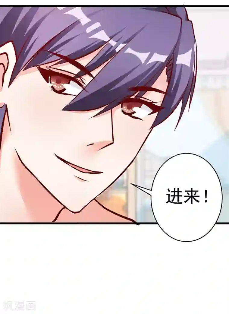 总裁娶进门第2话 蠢得被人算计