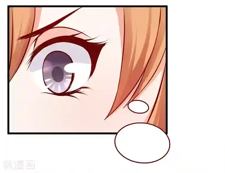 总裁娶进门第3话 误会