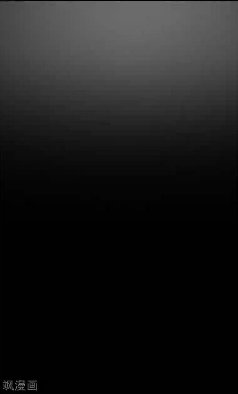 总裁娶进门第3话 误会