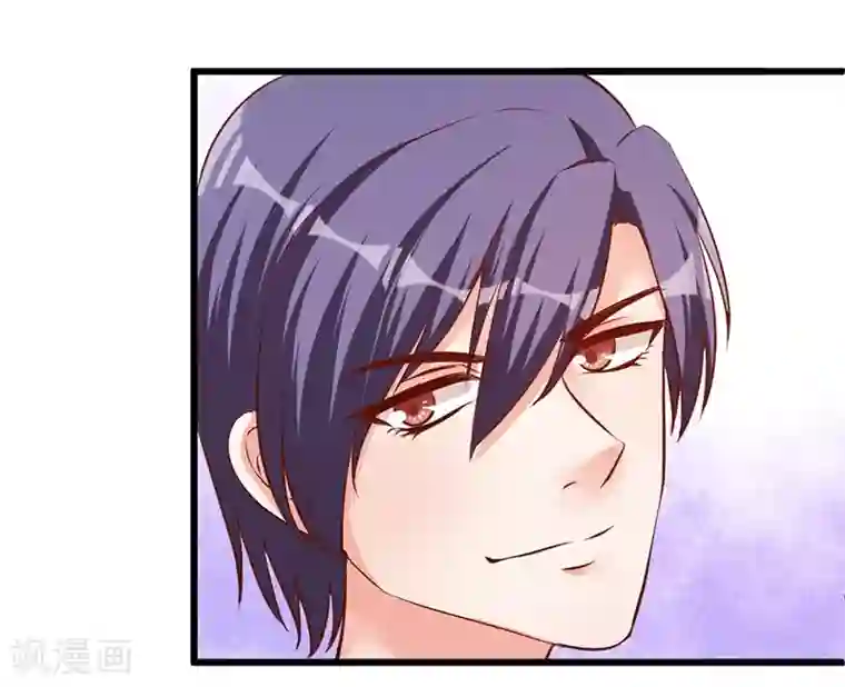 总裁娶进门第4话 一张支票够吗？