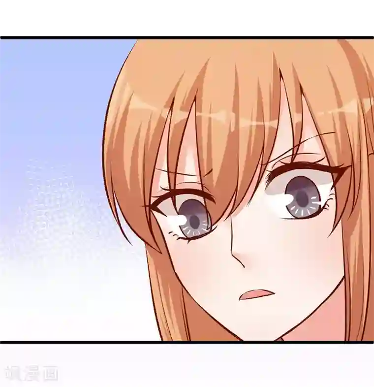 总裁娶进门第4话 一张支票够吗？