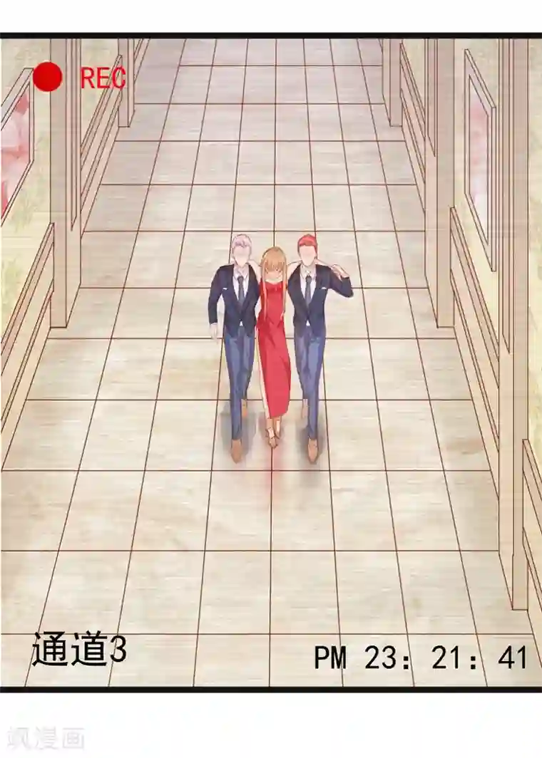 总裁娶进门第4话 一张支票够吗？