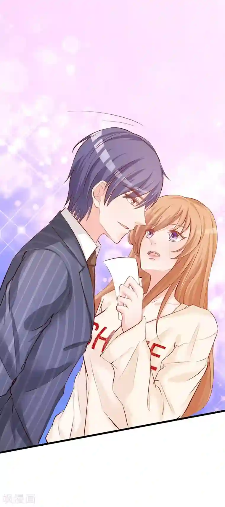 总裁娶进门第5话 你不说，我也会查