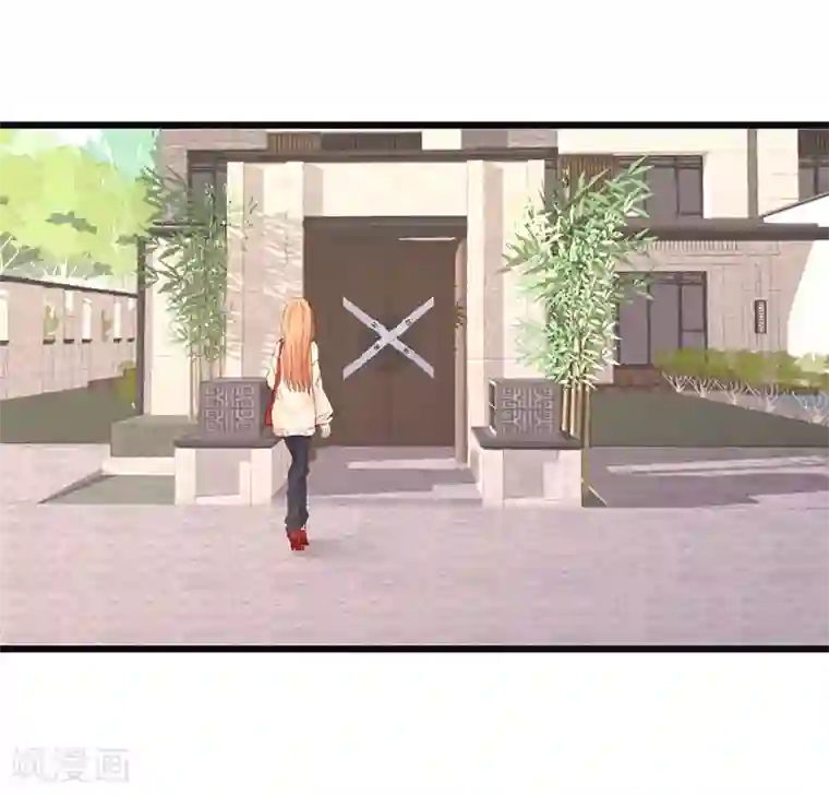 总裁娶进门第6话 落难千金