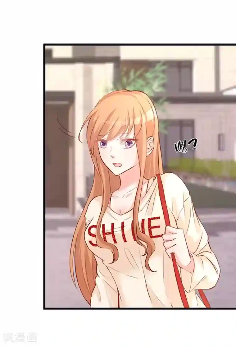 总裁娶进门第6话 落难千金