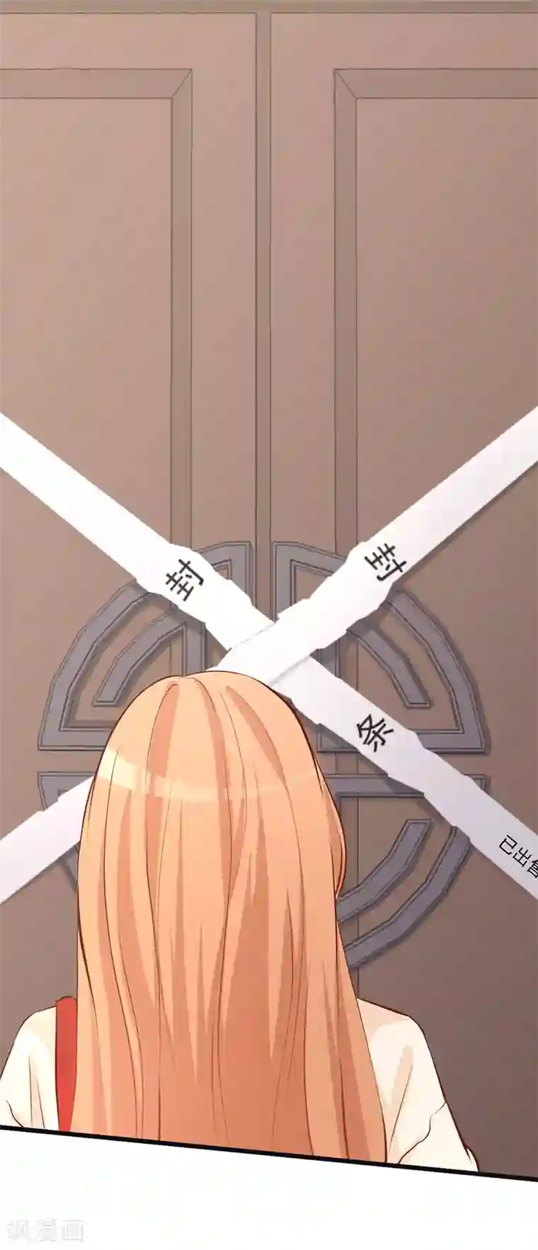 总裁娶进门第6话 落难千金