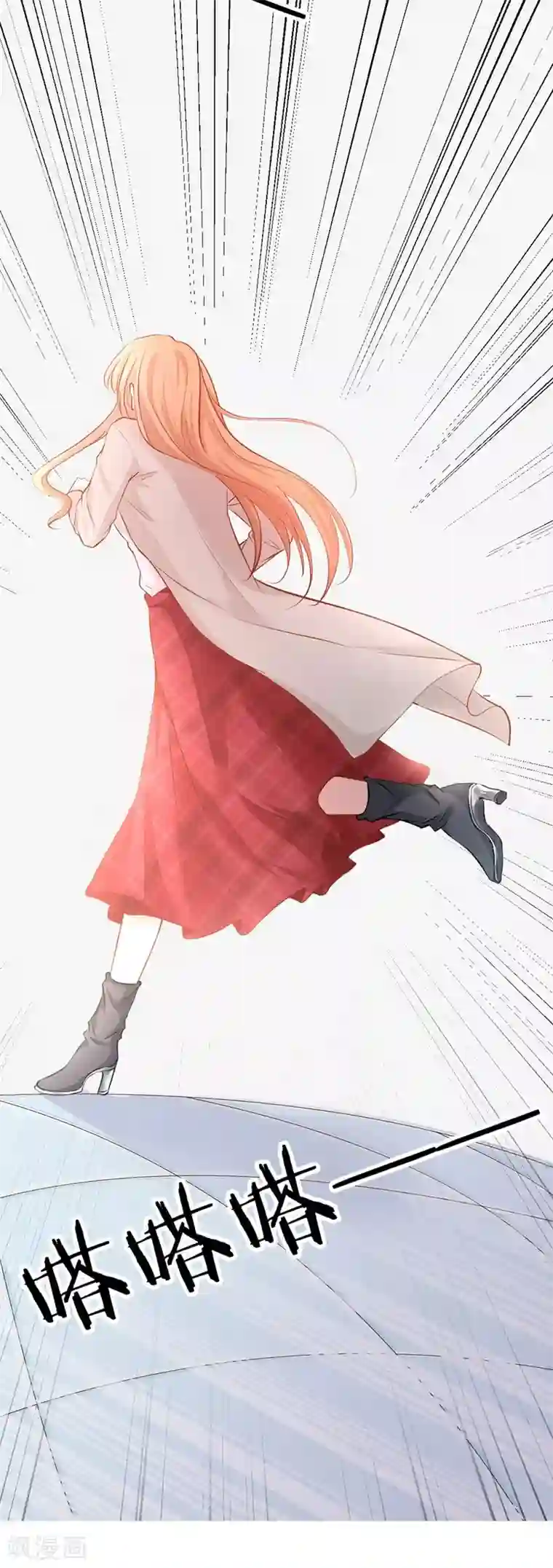 总裁娶进门第7话 人情淡薄