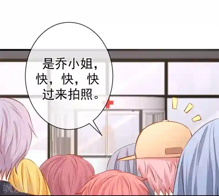 总裁娶进门第7话 人情淡薄