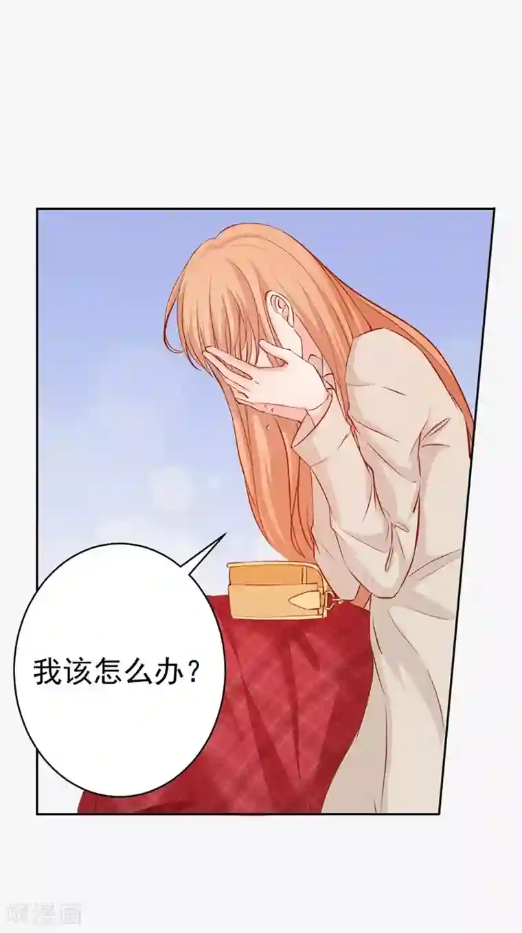 总裁娶进门第7话 人情淡薄