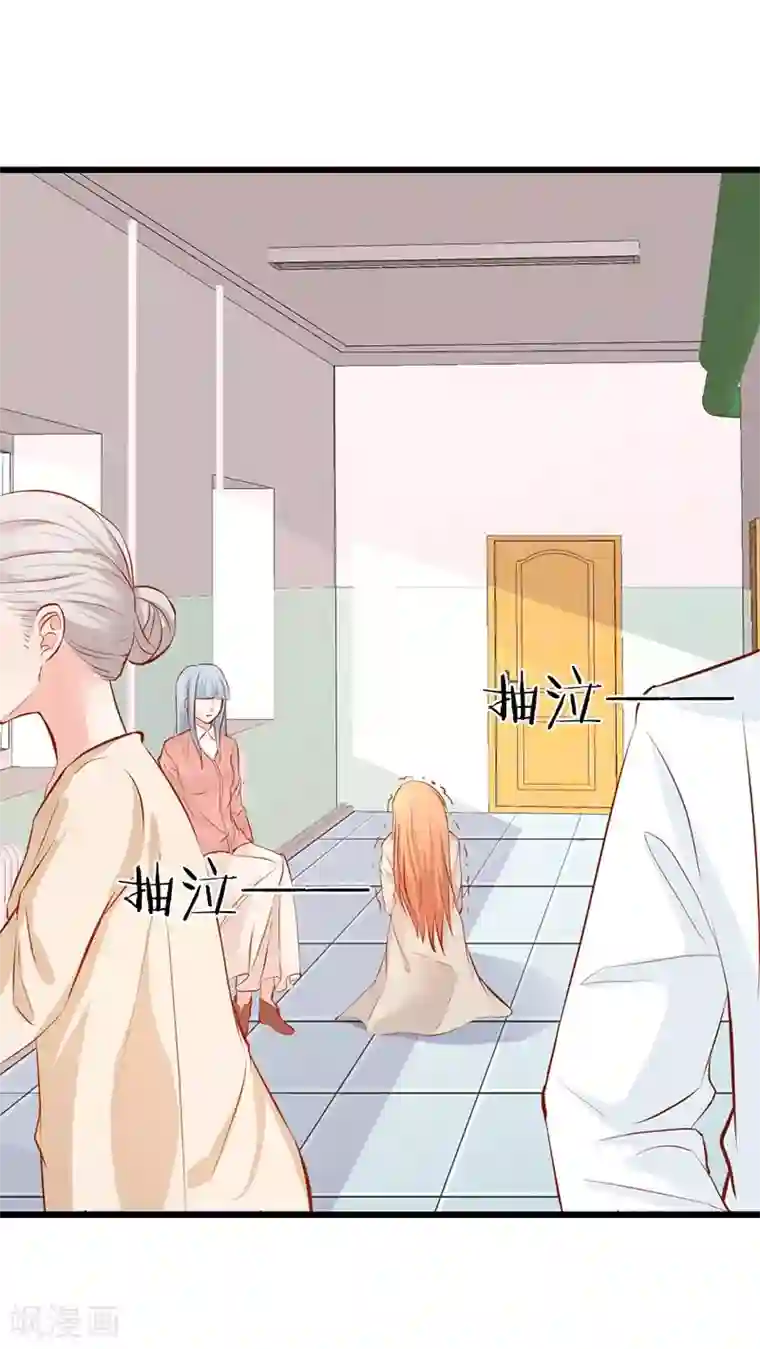 总裁娶进门第8话 男友归来