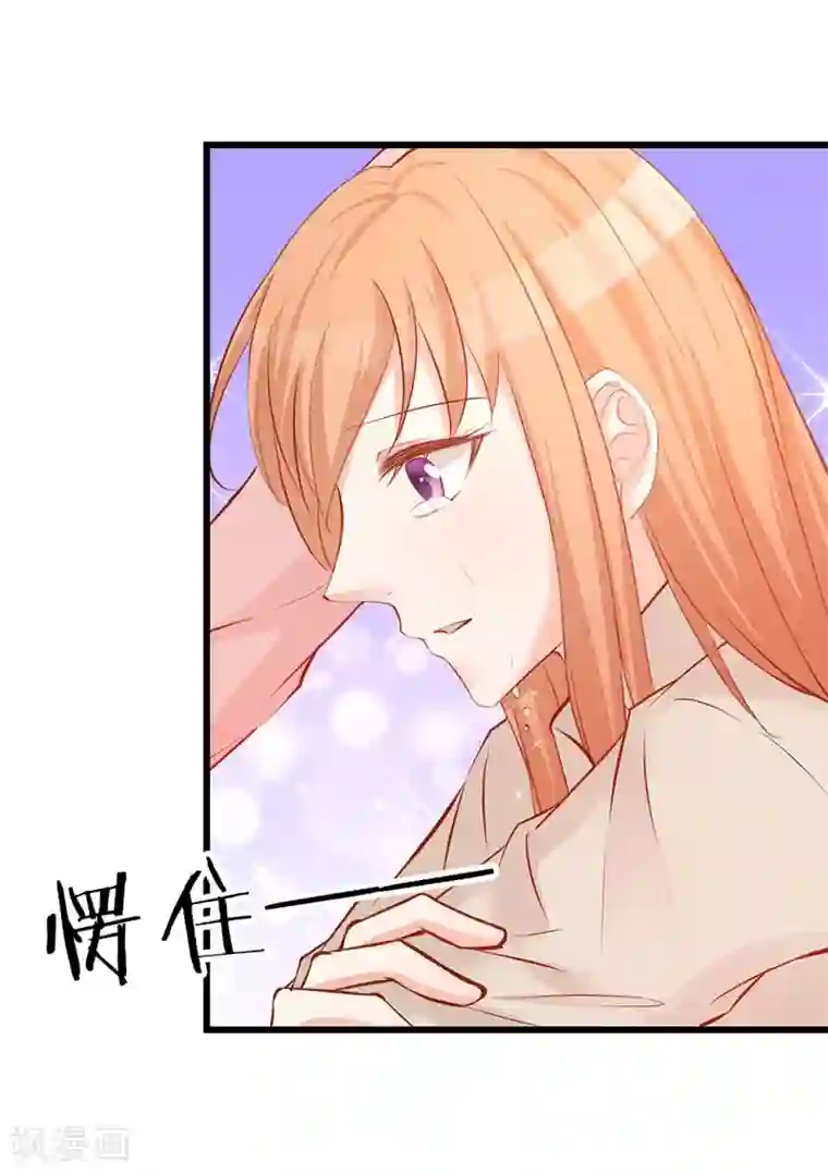 总裁娶进门第8话 男友归来