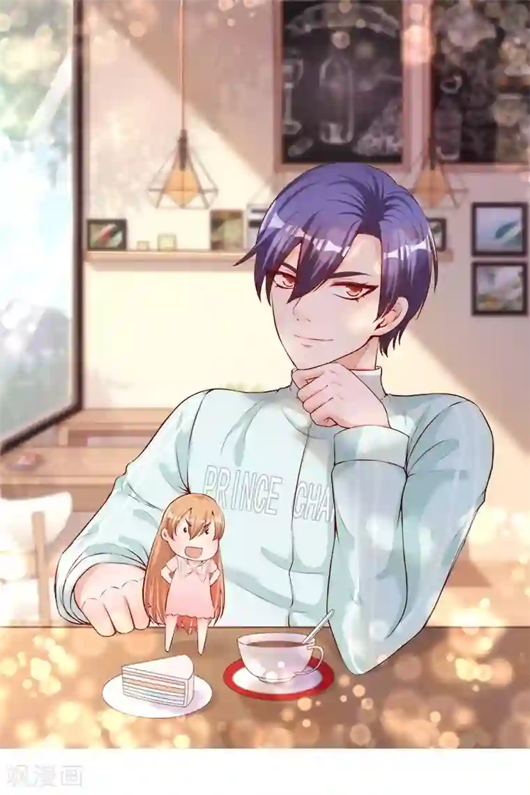 总裁娶进门第9话 遭受背叛