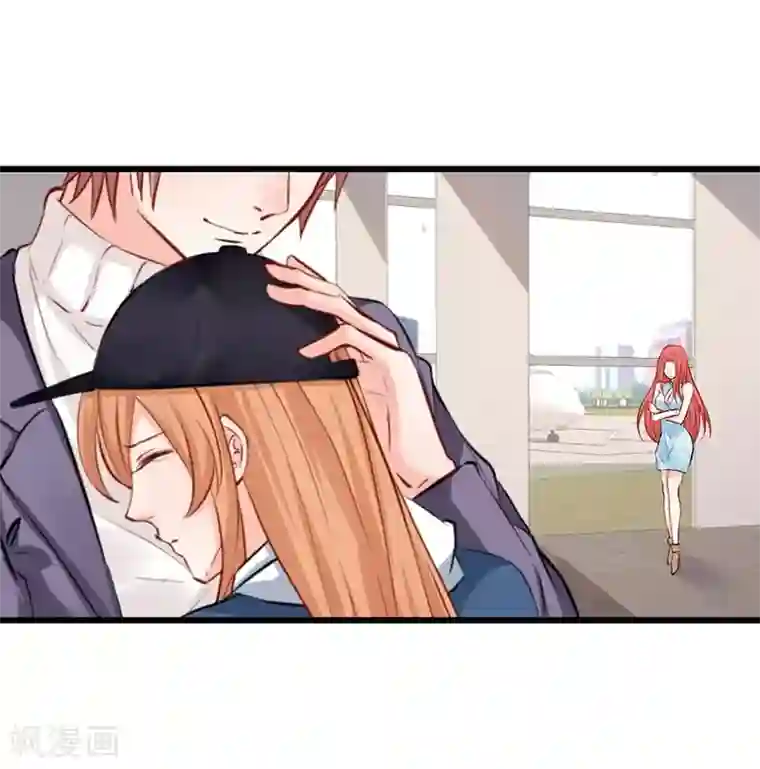 总裁娶进门第9话 遭受背叛