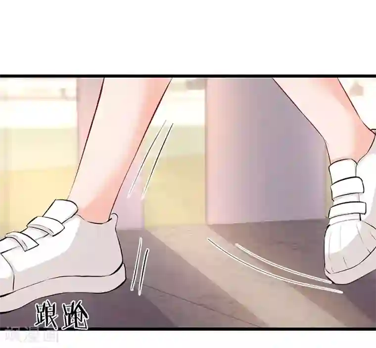 总裁娶进门第9话 遭受背叛