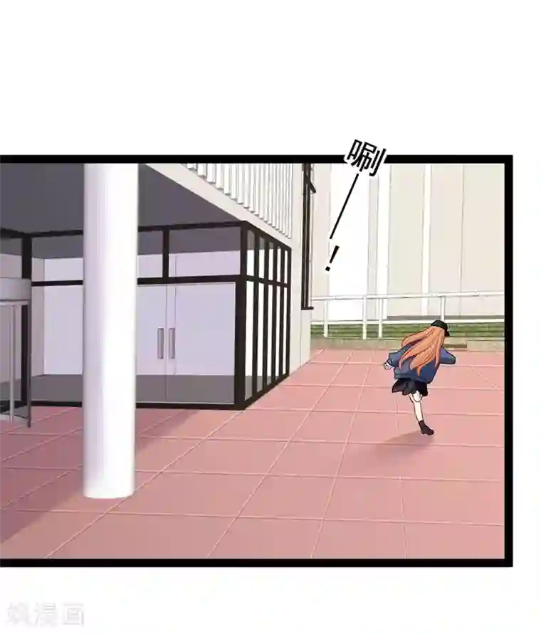 总裁娶进门第9话 遭受背叛