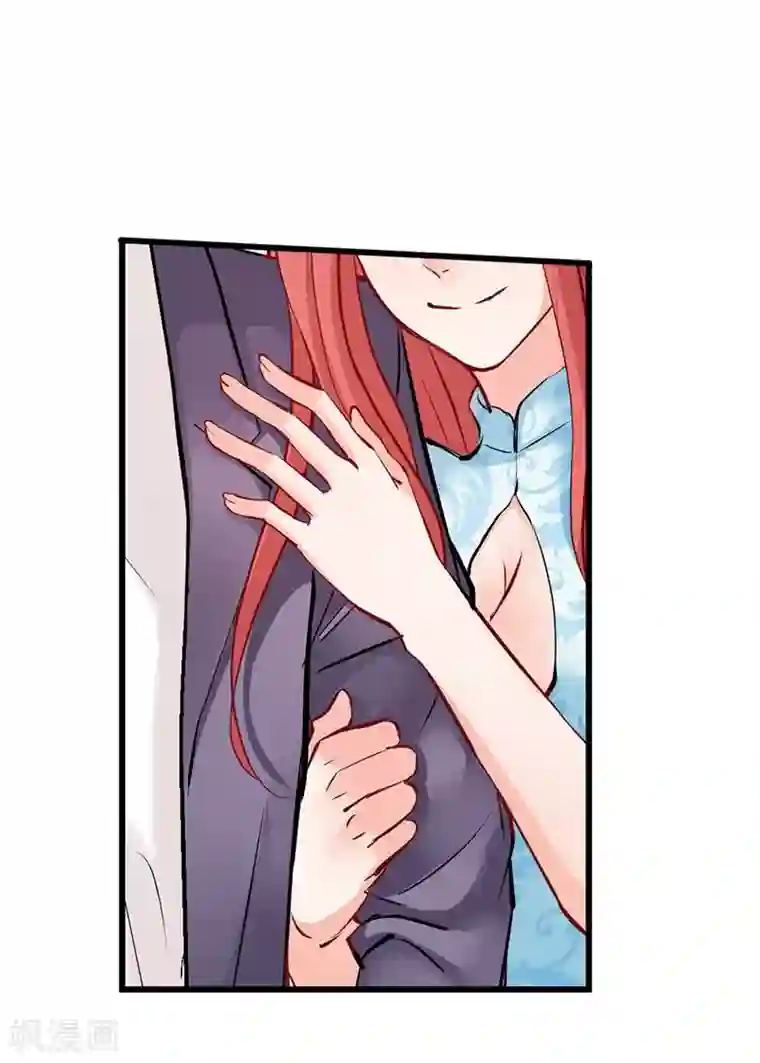 总裁娶进门第10话 抛掉自尊