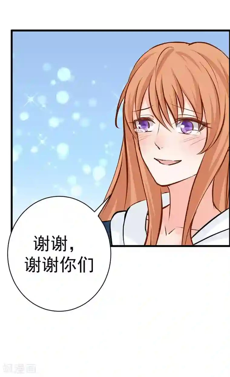 总裁娶进门第11话 闺蜜林玲