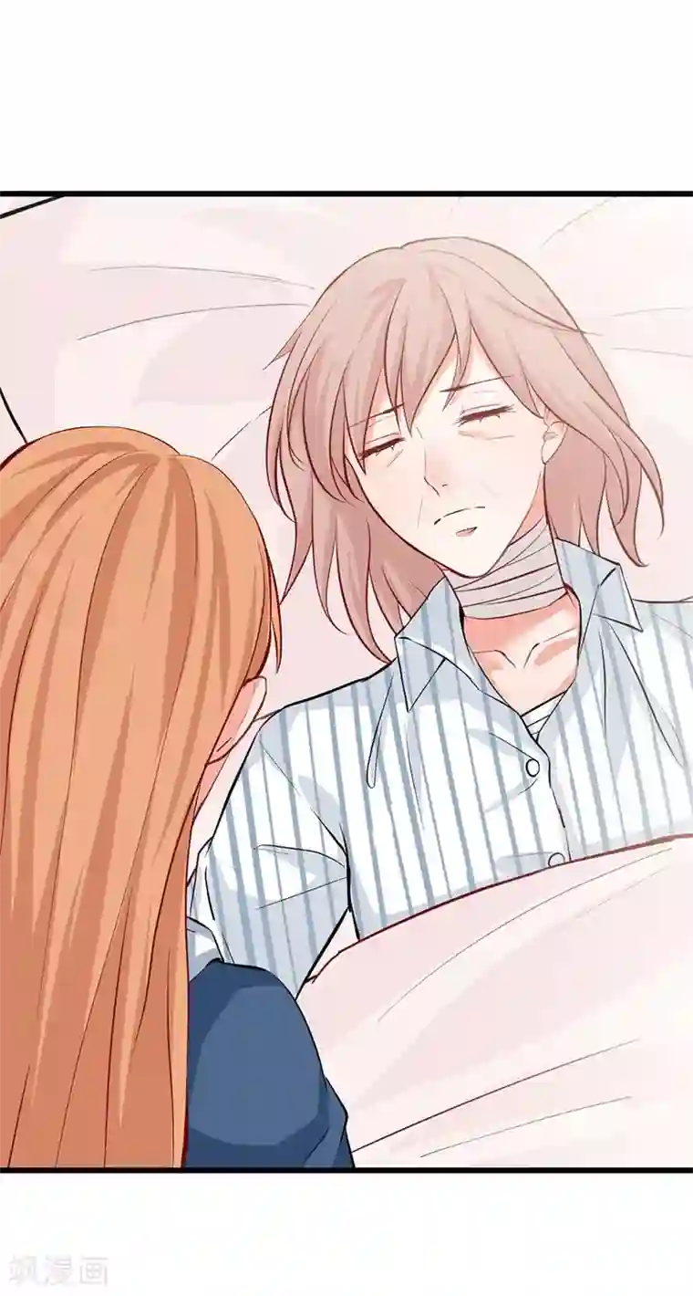 总裁娶进门第11话 闺蜜林玲