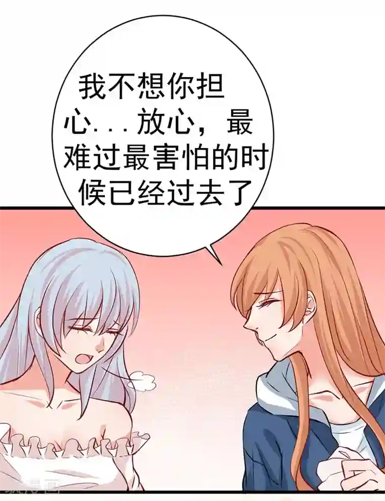 总裁娶进门第11话 闺蜜林玲