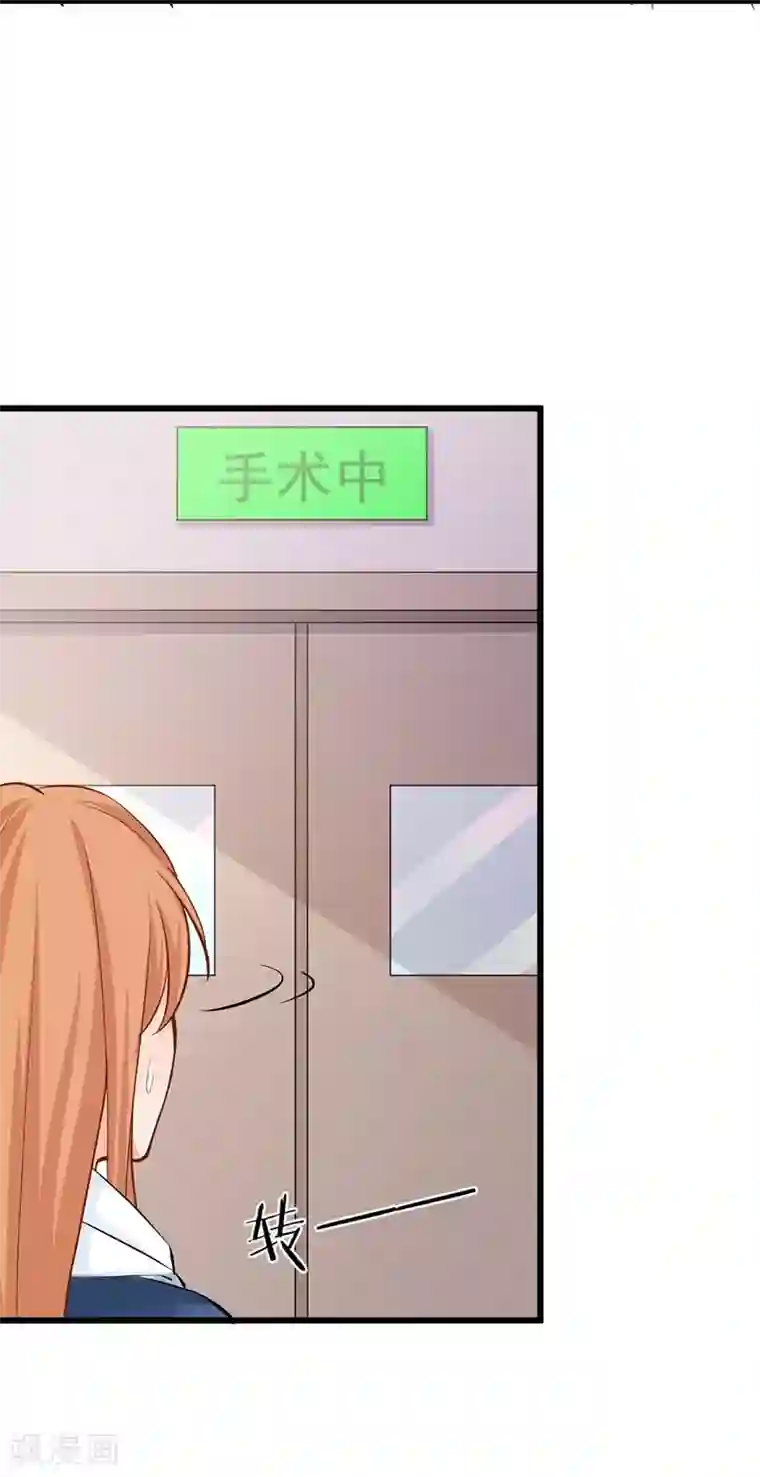 总裁娶进门第11话 闺蜜林玲