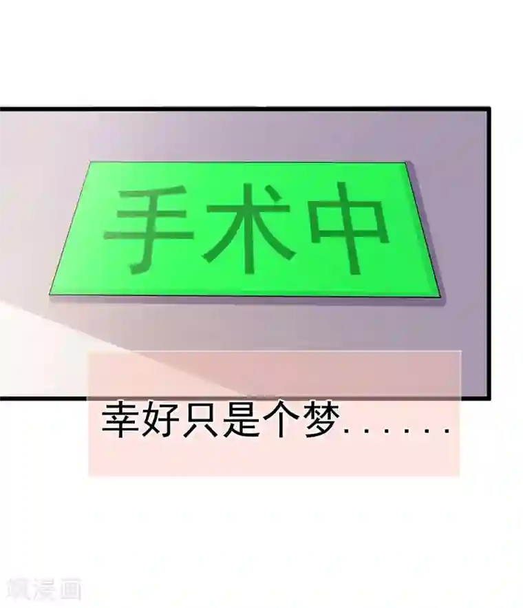 总裁娶进门第11话 闺蜜林玲