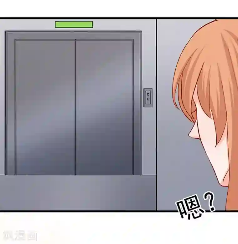 总裁娶进门第12话 逼她现身