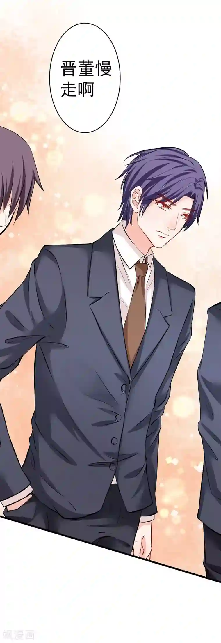 总裁娶进门第12话 逼她现身