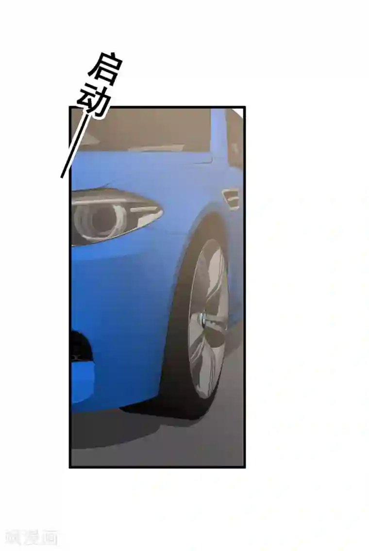 总裁娶进门第12话 逼她现身