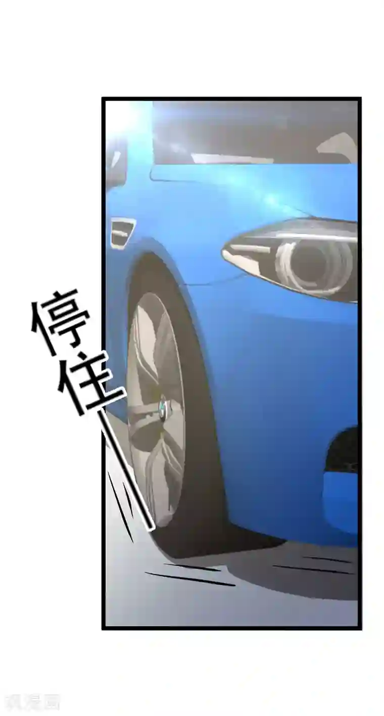 总裁娶进门第14话 用生命在嫌弃他