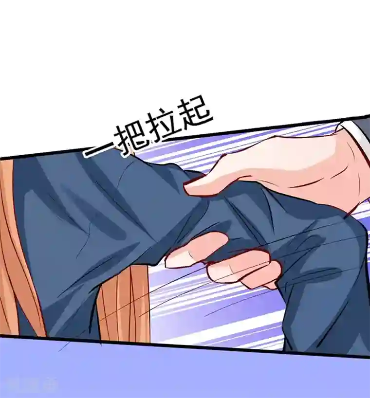 总裁娶进门第14话 用生命在嫌弃他