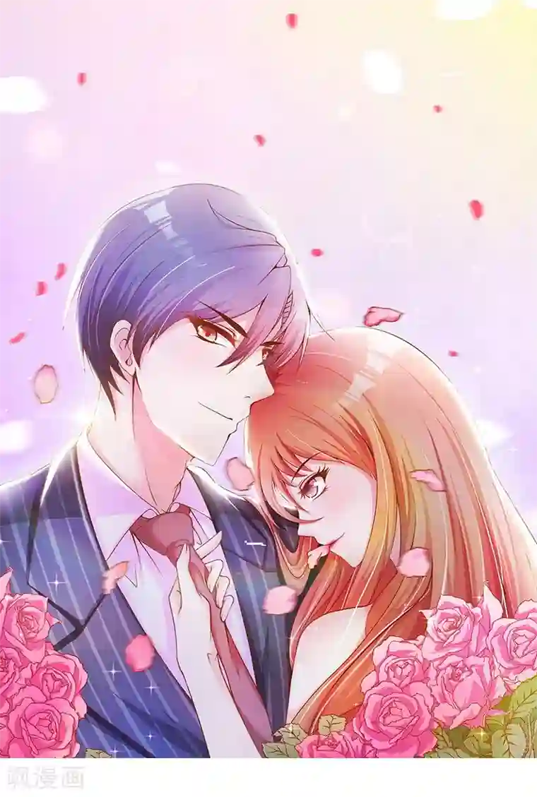 总裁娶进门第15话 墙倒众人推