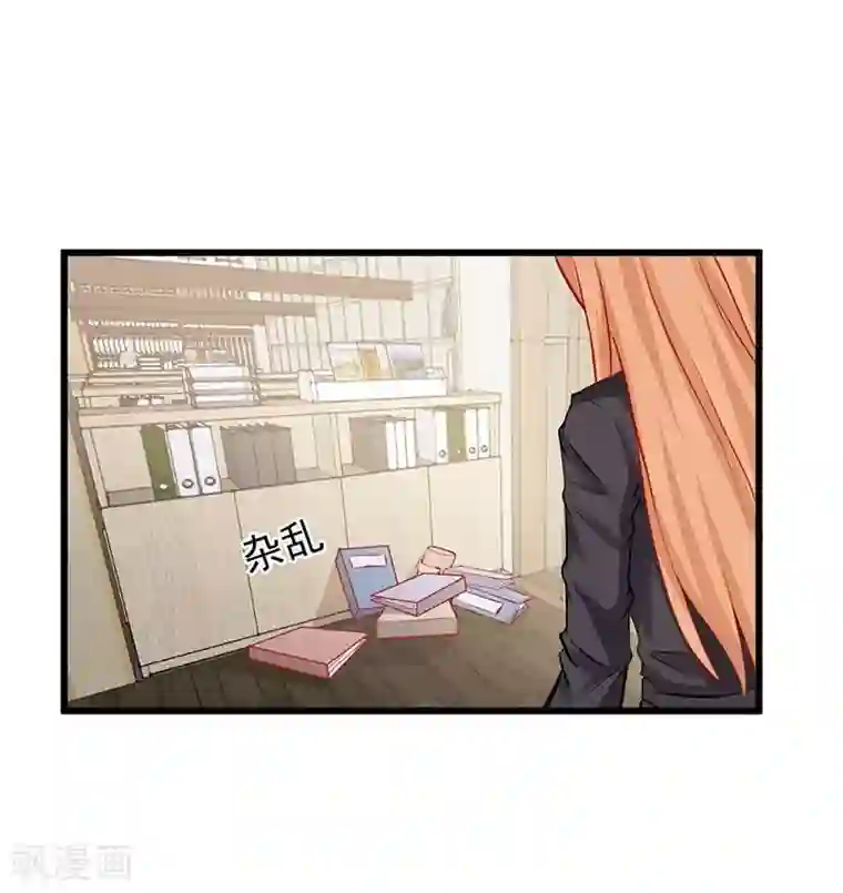 总裁娶进门第15话 墙倒众人推