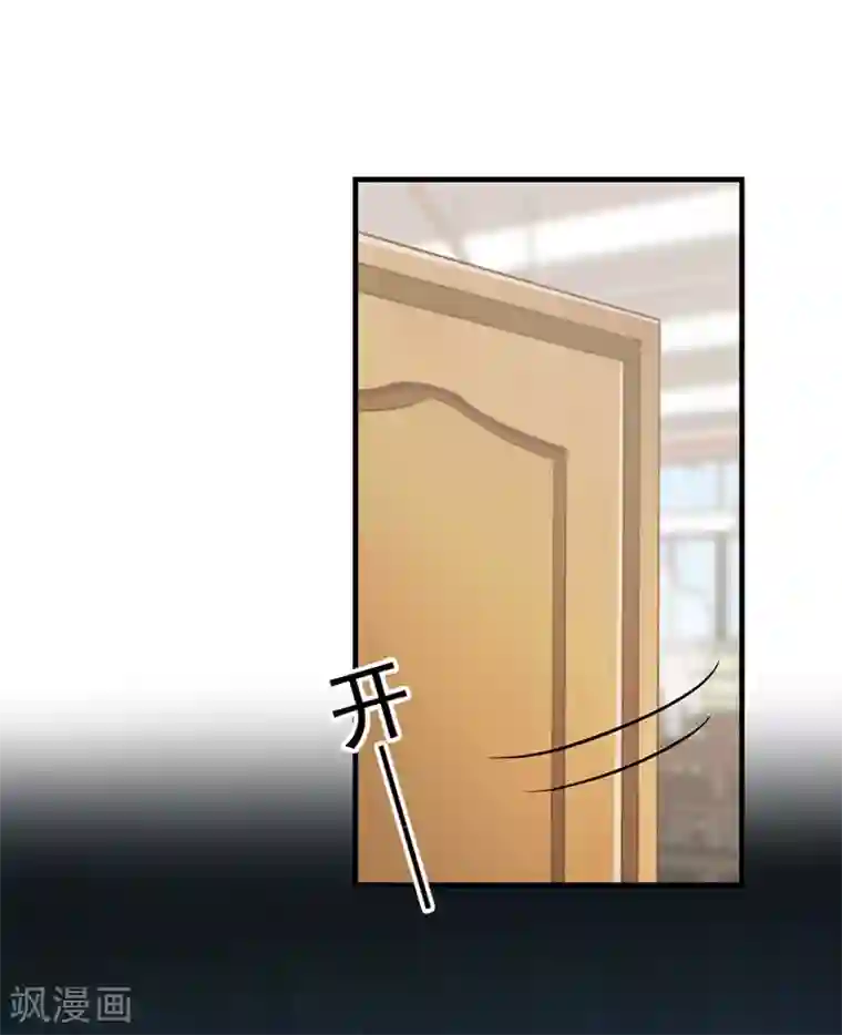 总裁娶进门第15话 墙倒众人推