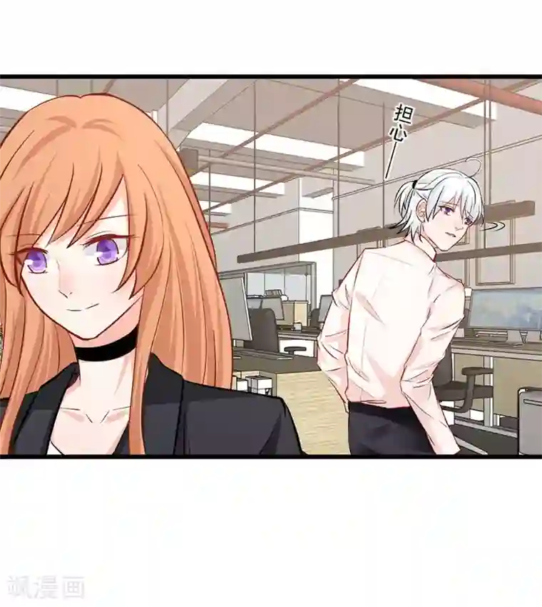 总裁娶进门第16话 属于我的，你抢不走