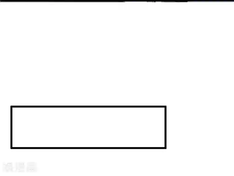 总裁娶进门第16话 属于我的，你抢不走