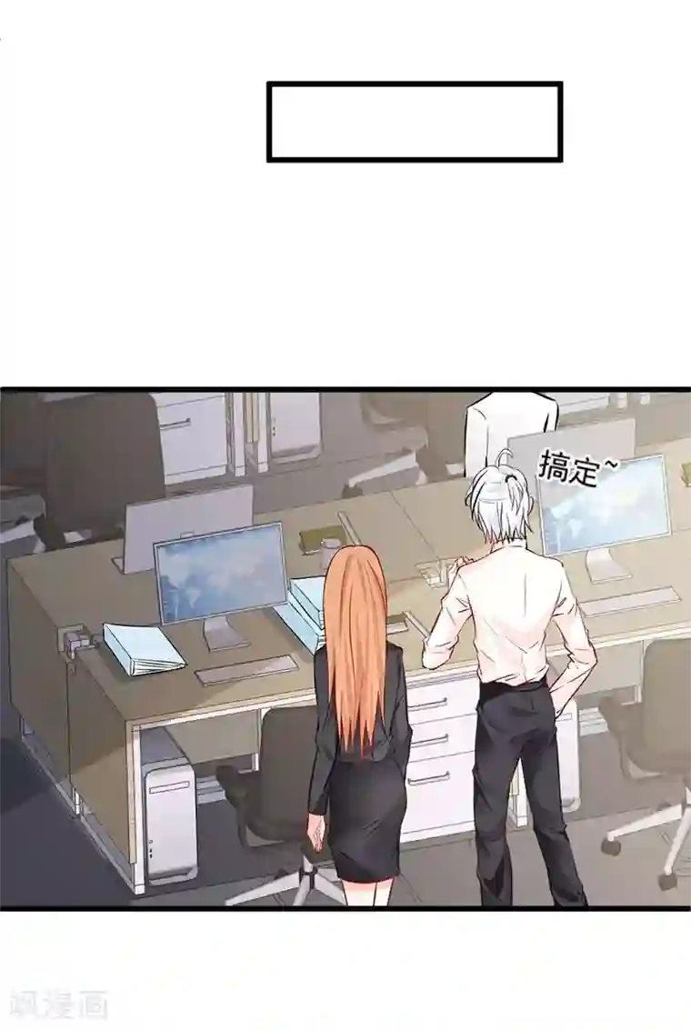 总裁娶进门第16话 属于我的，你抢不走