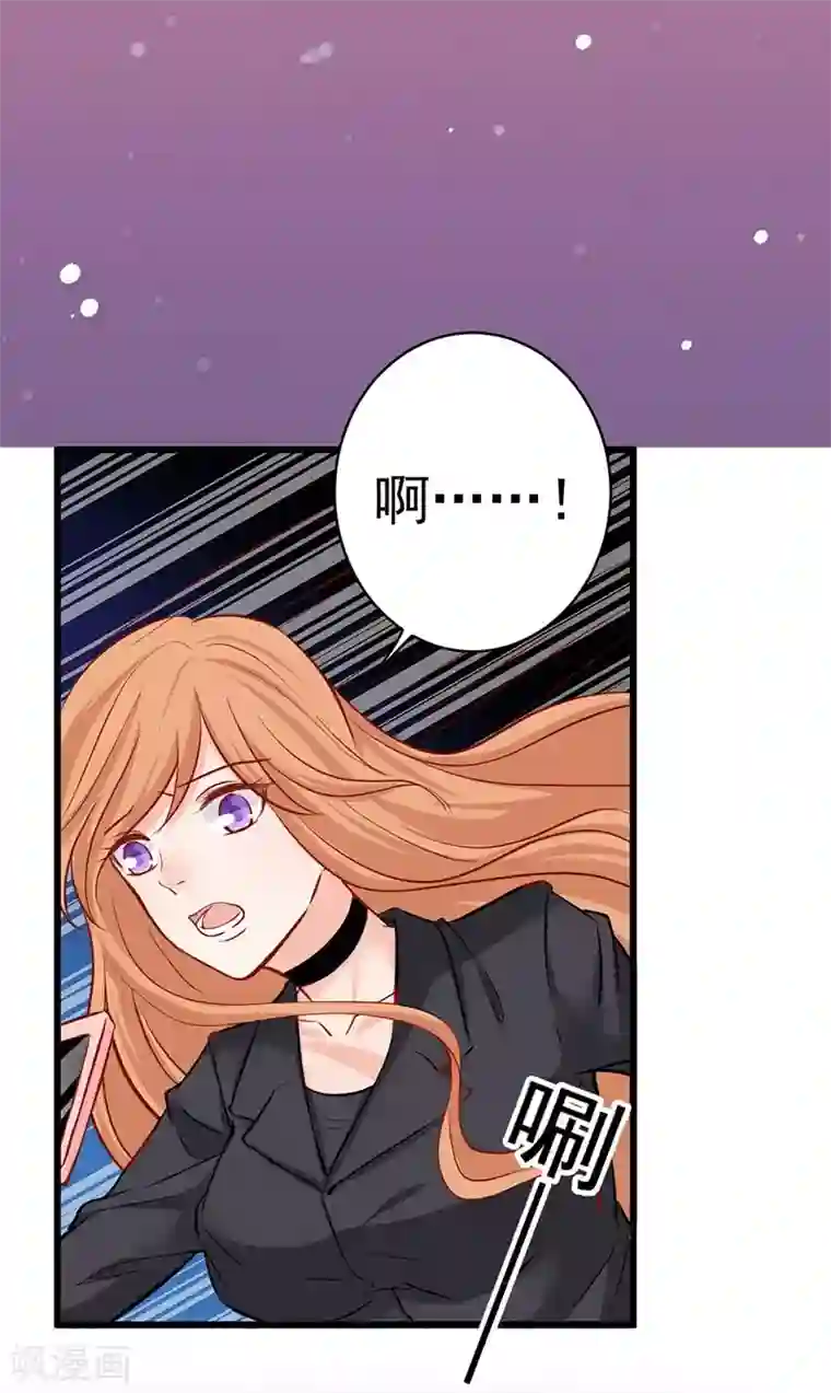 总裁娶进门第18话 债主找上门