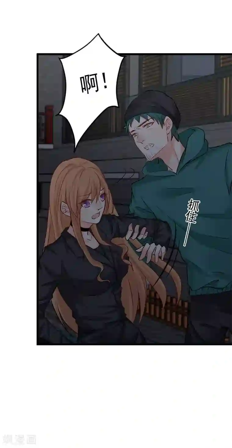 总裁娶进门第18话 债主找上门