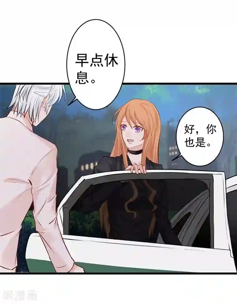 总裁娶进门第18话 债主找上门