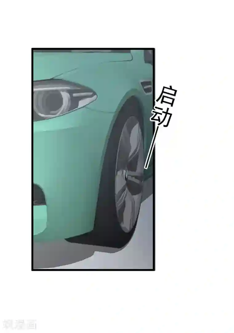 总裁娶进门第18话 债主找上门