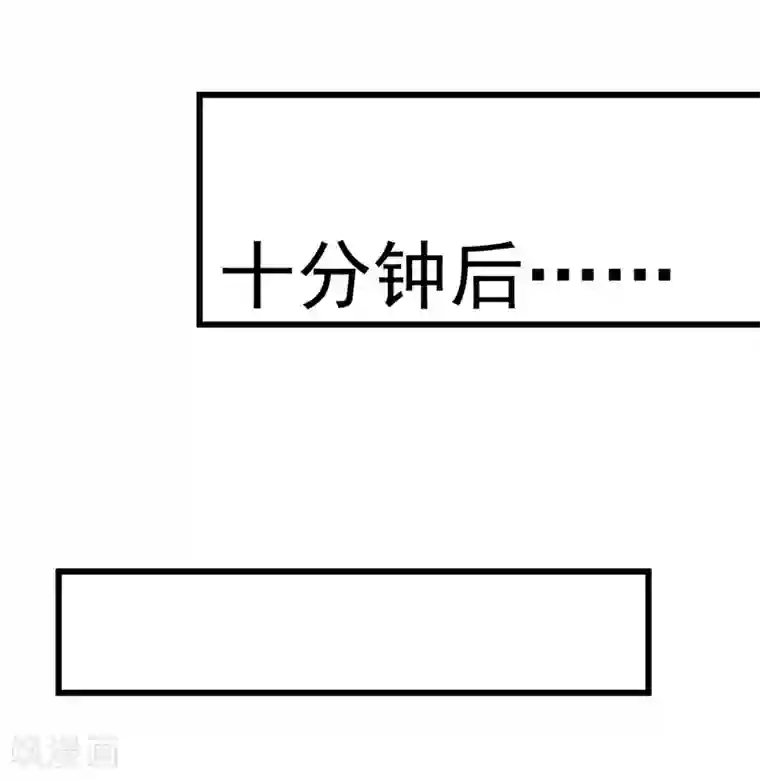 总裁娶进门第20话 总裁心里很在乎她