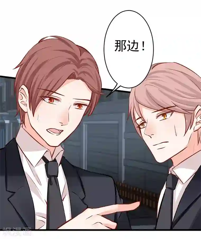 总裁娶进门第20话 总裁心里很在乎她