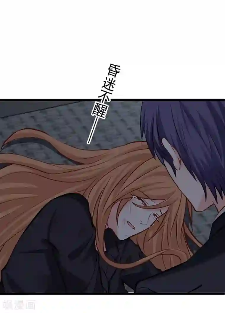 总裁娶进门第20话 总裁心里很在乎她