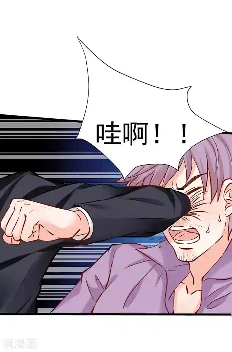 总裁娶进门第20话 总裁心里很在乎她