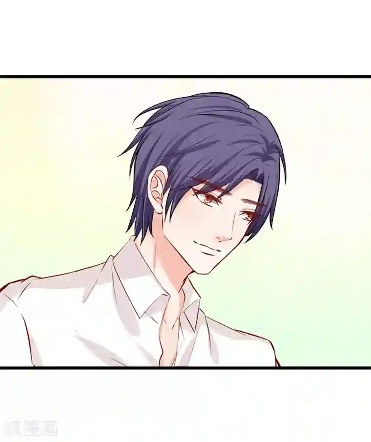 总裁娶进门第21话 你是禽兽吗？